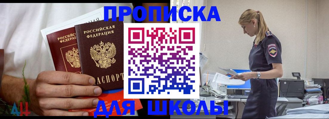 временная регистрация поиск в Арзамасе