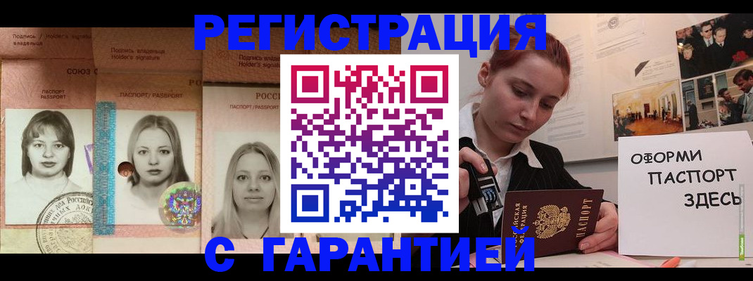 регистрация для школы в Арзамасе