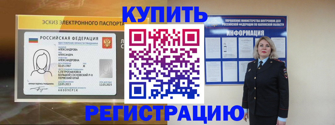 найти адрес прописки в Арзамасе